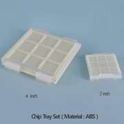 4 inch Chip Tray / 4인치 칩 트레이 / 시료케이스