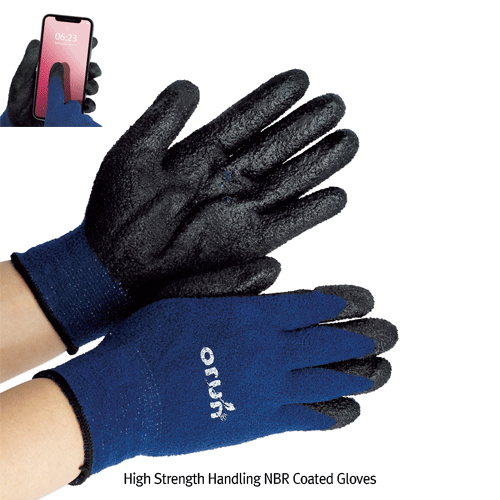 High Strength Handling NBR Coated Gloves, Excellent Thermal for Winter, L230~240mmIdeal for Touch Screen Device, Anti-Slip, 고강도 작업용 NBR폼코팅 장갑, 겨울용, 스마트 폰 터치 가능