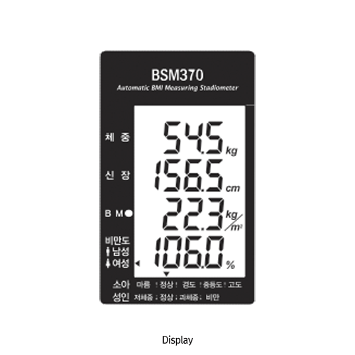 InBody® Mobile Auto-Stadiometer “BSM370”, Measure Height·Weight·BMI·ObesityWith Wheels for Carrying, 90~200cm, 2~250kg, 접이식 이동형 신장/체중/체지방/비만도 측정기