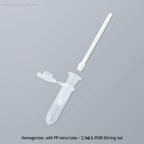 Disposable Homogenizer Set of 1.5 & 2㎖ Microtube & PestleWith PP Microtube & POM Pestle, 일회용 마이크로 튜브 호모게나이저