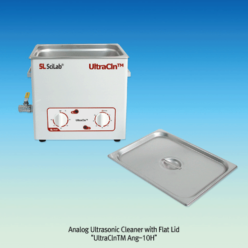 SciLab® Analog Ultrasonic Cleaner “UltraClnTM Ang”, Timer/Temp. Output Controller, with Certi. & Traceability With Stainless-steel Flat Lid, Highly Effective Cleaning, up to 85℃, 0~30min, 40kHz Frequency, without Basket 초음파 세척기, 온도 및 시간 설정, 고효율, 다용도, 리드 포