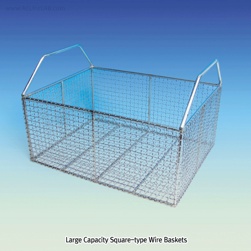 Rectangular Wire Basket, Stainless-steel, Ideal for Ultrasonic Cleaner, 1~74 LitWith Wire Handle, Standard & Large Capacity, 사각 와이어 바스켓, 핸들형