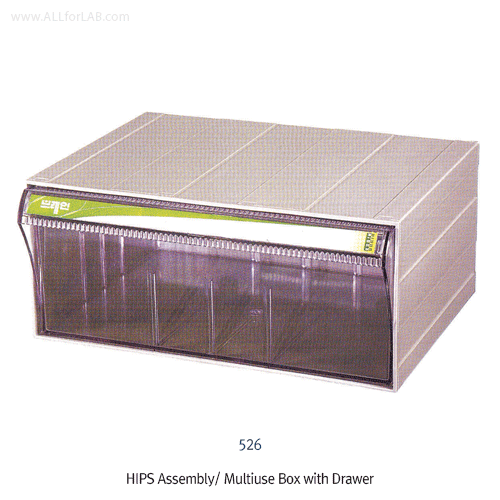 Brain® HIPS Assembly Multiuse Box with Drawer, 460×360×h200mm, -10~+70/80℃, 중형 조립식 부품 박스