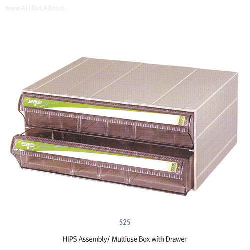 Brain® HIPS Assembly Multiuse Box with Drawer, 460×360×h200mm, -10~+70/80℃, 중형 조립식 부품 박스