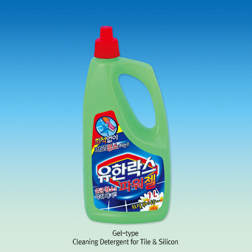 Yuhan® Cleaning Detergent for Tile & Silicon, Liquid-type & Gel-typeFor Easy and Effective Cleaning, Ideal for Remove Old Stains, 청소용 세제