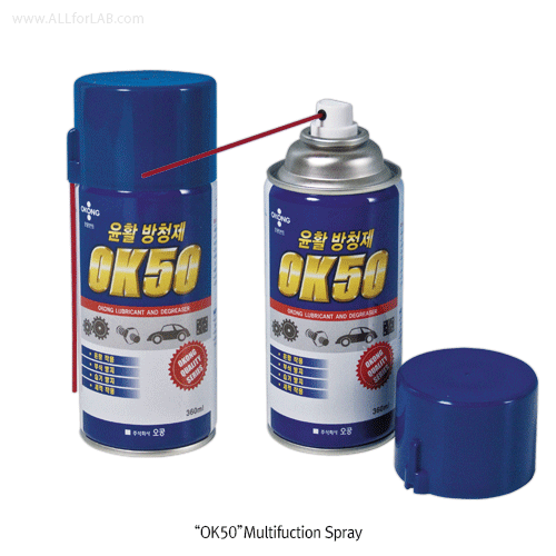 Okong® Multifunction Spray, 360 ㎖For Cleans, Lubicates, Protects, Corrosion-Resistant, 방청 윤활제