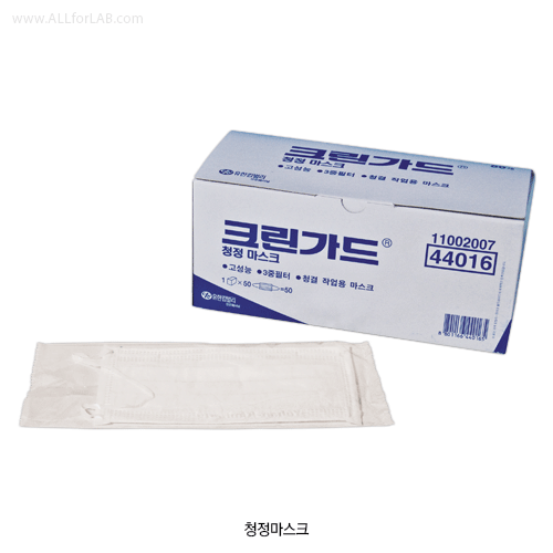 KleenGuard® Disposable Mask, 3-Layers Filtering, Dust Off / FilteringWith Individual Vinyl Packing, Pleated Membrane, Shape Memory Form, 크린가드® 마스크