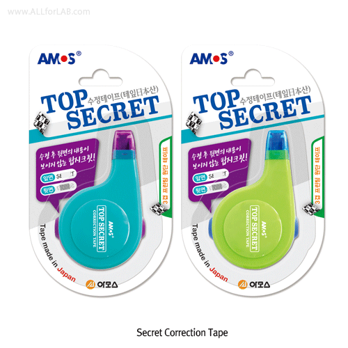 Amos® Secret Correction Tape, 5mm×L8mIdeal for OMR Card Correction, 시크릿 수정 테이프