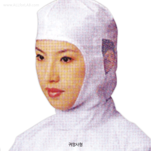 Apro® Polyester Head Covers & Caps for Clean Room, 크린룸용 방진모