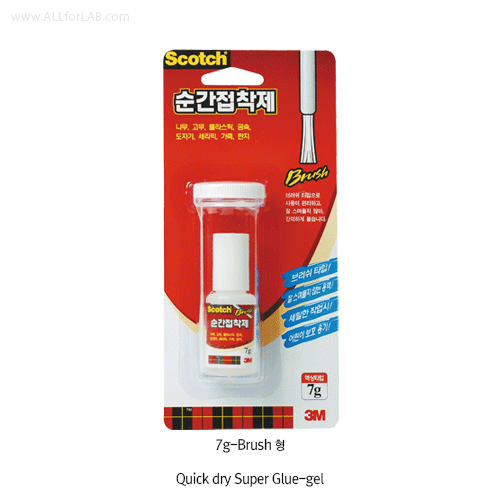 3M® Scotch® Quick dry Super Glue-gel, in Safety Vessel, 2g, 7g, 20g Good for Small Gaps, for Ceramic/ Glass/ Leather/ Metal/ Rubber/Wood, 스카치® 강력 순간접착제