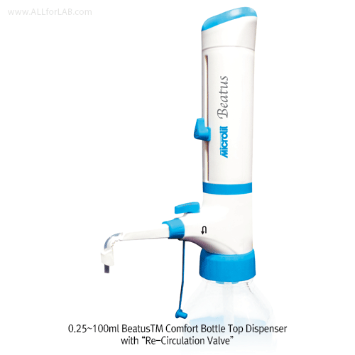 Microlit® 0.25~100㎖ Bottle Top Dispensers, with Adjustable Intake Tube & Flexible Delivery Nozzle with Springless Valve & Calibration Report, Fully Autoclavable, CE/ISO/DAkkS/IAF Certified, 편리형 디스펜서, 강산용
