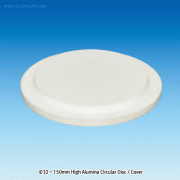 Alumina Circular Disc / Lid, Unglazed, Thick-3mm, 99.7%, Φ32~150mmFor Alumina Crucible, 1,750℃, 알루미나 원형 뚜껑