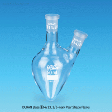 SciLab® DURAN glass 2× Joint Neck Pear Shape Flask, 14/23, 25 & 50㎖
