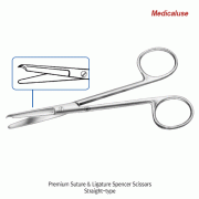 Hammacher® Premium Suture & Ligature Spencer Scissors, with Suture Hook, L90 & 115mm, Medicaluse approvedUsed for Suture Removal, Stainless-steel 420, <Germany-made>, 프리미엄 수처 & 리게처 스펜서 가위, 봉합 및 지혈용, 독일제 의료용, 비부식