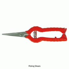 적과가위, Picking Shears