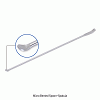 Micro Bented Spoon-Spatula, High Grade Stainless-steel, L125~220mmWith 1-side Bented Blade Tip, 마이크로 곡형 스푼-스패츌러, 비자성/비부식