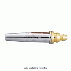 가스용접기 자동절단화구(LPG용), Auto Gas Cutting Torch Tip