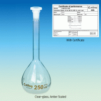 Witeg® Premium USP/ASTM Standard A-Class Volumetric Flask, with PE Stopper, Clear & Amber-glass, 10~1,000㎖With Batch Certificate, Amber · White Graduation, DIN/ISO, DE-M, [ Germany-made ] , USP 표준 A 급 보증서부 용량 플라스크