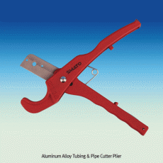 Aluminum Alloy Tubing & Pipe Cutter Plier, Use Range Up to Φ36mmIdeal for Tubing & Pipe Cutter, 튜빙 & 파이프-절단기