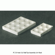 “Alman” 6- & 12-Cavities Porcelain Spotting Plate, Glazed up to 1100℃, Cavity Φ21×depth 6mm, 6구 & 12구 세라믹 점적판