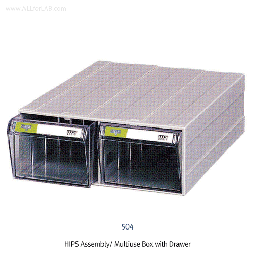 Brain® Assembly Multiuse Box with Drawer, HIPS, -10℃+70/80℃, 중형 조립식 부품 박스