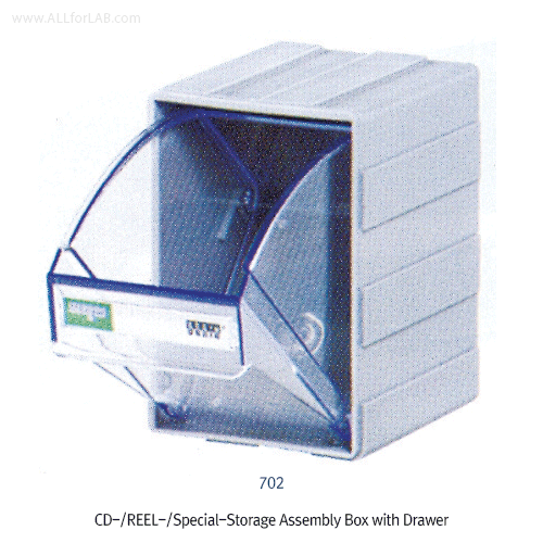 Brain® CD·REEL·Special-Storage Assembly Box with Drawer<br>Made of HIPS & PS, -10℃+70/80℃, CDㆍ릴ㆍ특수 부품보관용 조립식 박스