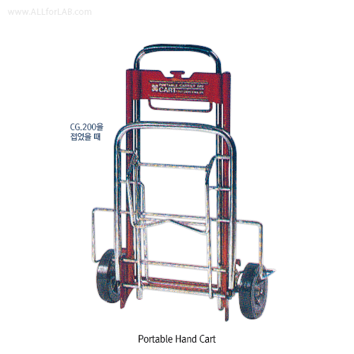 Folding Hand Cart, Personal-type, Portable, Loading Capacity 20~60kg<br>With Folding Supporter, Q Marked, 접이식 핸드카트