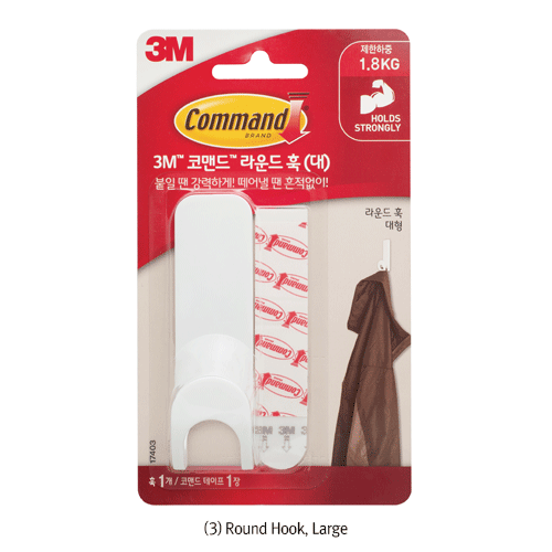 3M® CommandTM Multipurpose Hook, Excellent Bonding, Damage-Free Hanging, Reusable<br>Ideal for Hang Home Decor, Cleaning Tools, and Other Small Items, 다용도 훅, 접착식