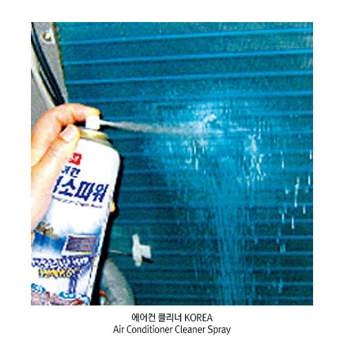 에어컨 클리너 KOREA<br>Air Conditioner Cleaner Spray