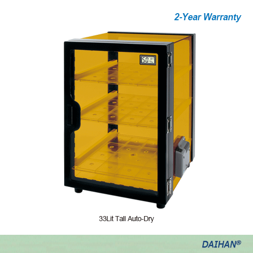 DAIHAN® 33Lit UV Protected Auto-Dry PMMA Desiccator, Short- & Tall-model, ~25%RH<br>With Dehumidifier·Digital Thermo-Hygrometer·ABS Frame, UV차단 자동 습도 조절 데시케이터