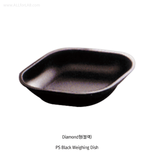 PS Black Weighing Dish, Square-type & Diamond-form, Ideal for White Sample<br>With Smooth Surface, -10℃+70/80℃, 검정 4각 & 다이아몬드형 웨잉디쉬