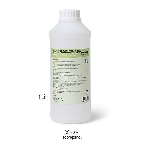 MediTop® Antiseptic Solution, Ethanol & Isopropanol & Hydrogen Peroxide, 250~4,000㎖, Medicaluse<br>Ideal for Disinfection of Skin·Hands·Affected Areas·Medical Device, 소독용 용액