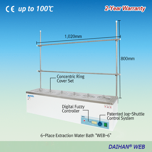 DAIHAN® Extraction Water Bath “WEB”, Multi-purpose, 4·6·8 place, for 250~500㎖ Flasks, with Certi. & Traceability<br>With Concentric Ring Cover Sets & Holding Frame, Digital Fuzzy Control, Back Light LCD, up to 100℃, ±0.2℃<br>다용도 추출용 항온수조, 4·6 ·8 구, 컨센트릭 링