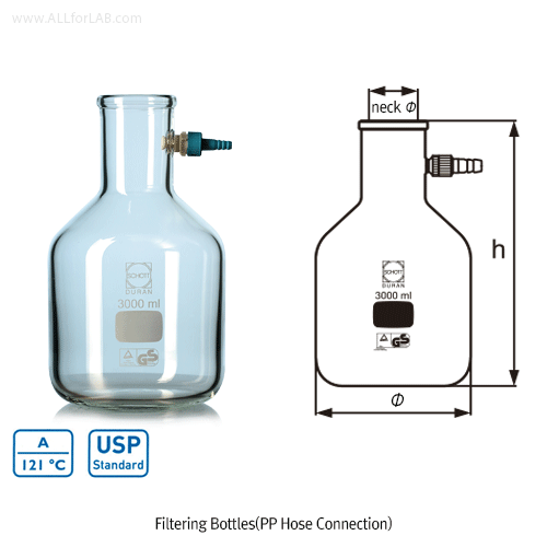 DURAN® Premium 3~20Lit Super-Duty Filtering Flask<br>For High Vacuum, Boro-glassα3.3, 여과 플라스크