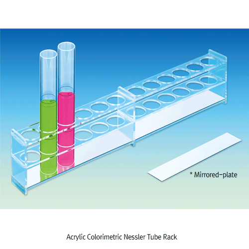 Acrylic Colorimetric Nessler Tube Rack, for 50/100㎖ Tubes of Φ27/32mm<br>With 12 Holes & Mirrored-plate, Clear, -40℃+90℃ Stable, 아크릴 비색관 랙