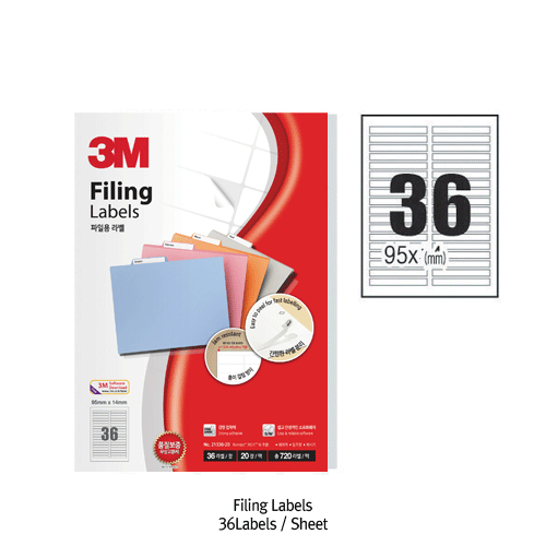 3M® General-purpose Strip Label, for Masking & Writing, 1~216 Labels/Sheet<br>Good for Address·Identification·Shipping·Bar-code Filing Labels, 일반형 다용도라벨