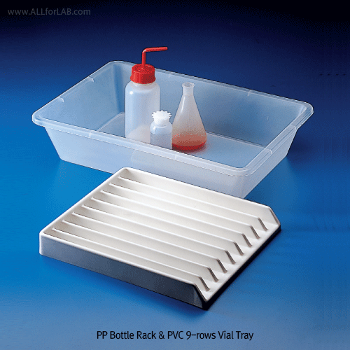 Kartell® PP Bottle Rack & PVC 9-rows Vial Tray, 126×7㎖ Vials<br>Up to 18×500㎖ or 12×1Lit Bottle, <Italy-Made> PP 바틀랙 & PVC 바이알 트레이