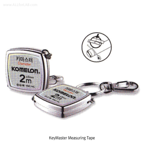 Komelon® L2m KeyMaster Measuring Tape, Portable Key Holder<br>With Chrome-plated Case, 키마스터 열쇠 고리형 줄자
