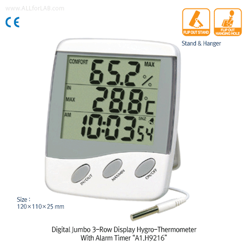 DAIHAN® 2- & 3-row Jumbo Display Thermo-Hygrometer “H9213” & “H9216”, for Indoor/Outdoor, ℃/℉ & R.H%<br>With 3m Cord/Probe, Memory Recalling, -50℃+70℃, 20~99.9% R.H, 0.1 Divi, 2 & 3열 실내ㆍ외 온습도계