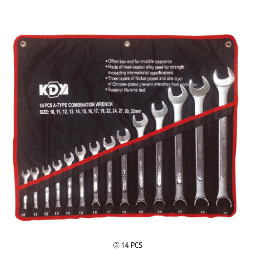 A타입 조합렌치세트, A Type Combination Wrench Set