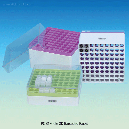 CryoTainTM PC 81-hole Cryovial Rack, for 1.2 & 2.0㎖ or 5.0㎖ 2D Barcoded Cryovials<br>With Transparent Cover, Linear Barcode and Readable Code on the Side, 125/140℃, 2D 바코드 랙