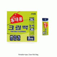 Cleanwrap® Disposable Heavy-duty Clean Bag, HDPE, Non-Toxic, BPA Free<br>Good for Food Storage Bag, Ambient Temp -60℃+120℃, 튼튼하고 다양한 일회용 크린백