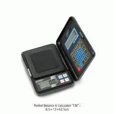 Kern® [d] 0.1 & 1g, max.320 & 1,000g Pocket Balance & Calculator “CM”, 8.5×13×h2.5cm, 180g<br>With Convenient 4-Key Operation & Hard Case Cover, Well Protected, 포켓 바란스 겸 계산기