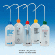 VITLAB® VITsafeTM PE & PP Safety Imprinted Narrow-neck Wash Bottle, with VENT-CAP, 250~1,000㎖<br>Ideal for Chemical Substances, Hazard Symbol, PE & PP 안전세척병, 내압 방지 안전 벤트캡 구조