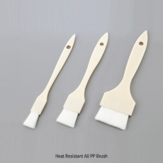 Heat Resistant Lab Brush, All PP, Autoclavable, -10℃+125/140℃, L185mm<br>Good for Medical & Lab Products, 올 피피 브러쉬, 내열/내약품성 우수