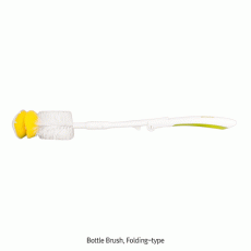 Bottle Brush, Folding(adjustable length)-type, Double Structure Bristle<br>Ideal for Cleaning Bottom & Shoulders of Bottles, 바틀 브러쉬