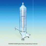DAIHAN® DURAN glass Rotary Evaporating Condenser, Safety-Type<br>Φ85×h400mm, for “Eva-05”, 프리미엄 회전진공 농축기 냉각기