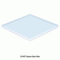 SCHOTT® Square Glass Plate, Boro-α3.3, 50×50~300×300mm, Thick-3.3 & 5.0mm<br>For Manipulating & Laboratory, with Flat(Arrissed) Edges, Polished, <Germany-Made> 특급내열 사각형 판유리, Same as Pyrex®
