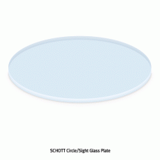 SCHOTT® Circle·Sight Glass Plate, Boro-α3.3, Φ50~300mm, Thick-3.3 & 5.0mm<br>For Manipulating & Laboratory, with Flat(Arrissed) Edges, Ground, <Germany-Made> 특급내열 원형 판유리·시창유리, Same as Pyrex®