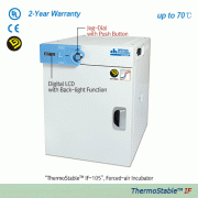 DAIHAN Forced-air Incubator “ThermoStableTM IF”, 3-Side Heating Zone, 50·105·155 Lit, Medicaluse(230V)<br>With 2 Wire Shelf, Digital PID Control, Jog-Dial & Push Button, Digital LCD with Backlight, Certi. & Traceability, up to 70℃, ±0.2℃<br>강제 순환식 배양기/인큐베